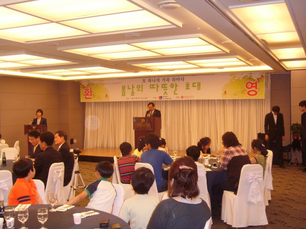 서구자원봉사센터 라마다플라자호텔 후원 소외계층 청소년 식사대접