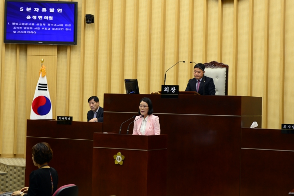 윤정민의원 5분자유발언(제238회 서구의회 임시회 제3차 본회의)