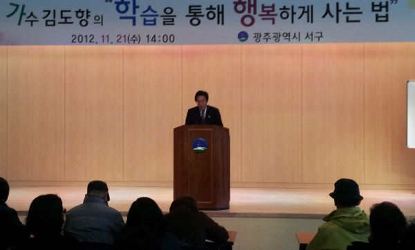 위대한 구민 아카데미