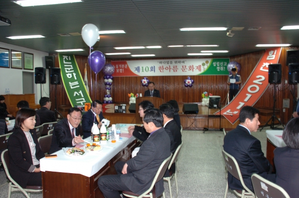 서구 공직자 2010 한아름 문화제 축제 참석