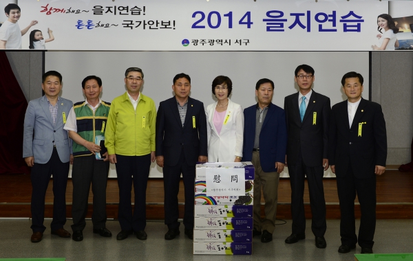 2014 을지연습 종합상황실 격려 방문