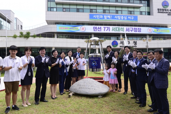 서구 타임캡슐 2073 매립행사 참석