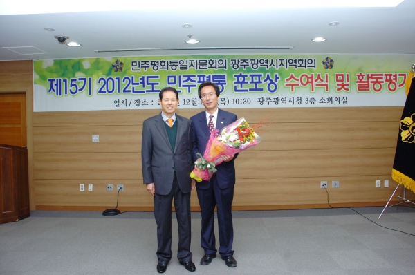 장재성의장 민주평통자문회의 활동공로 의장 대통령표창