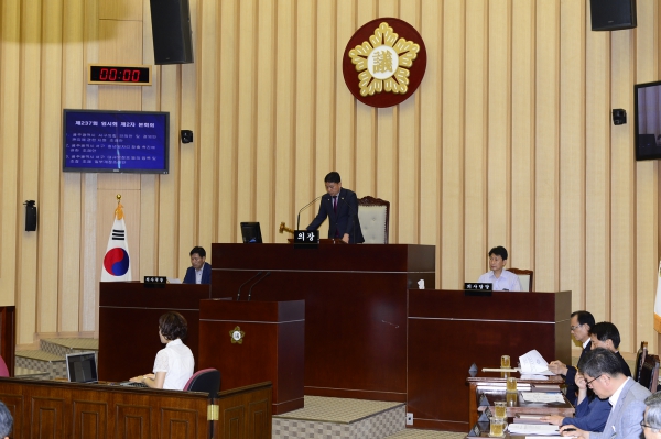 제237회 서구의회 임시회 폐회
