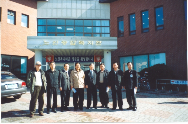 김제시 노인종합복지관 방문, 운영현황 등 청취(2004.2.23)