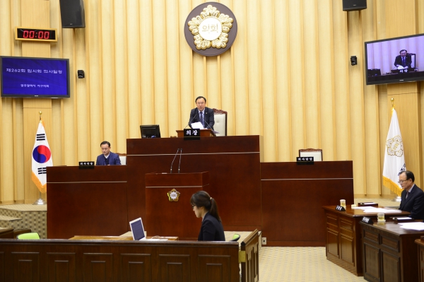 광주 서구의회 제262회 임시회 개회