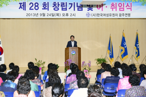 여성유권자 연맹 회장 이ㆍ취임식 