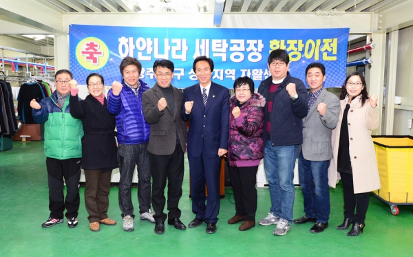  상무지역 자활센터 세탁공장 개소식