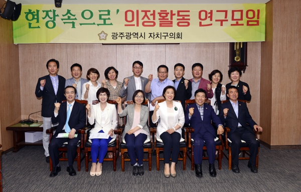 5개구 의정연구모임 ”현장속으로“ 워크숍 개최 