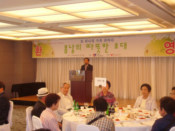 서구자원봉사센터 라마다플라자호텔 후원 소외계층 어르신 식사대접