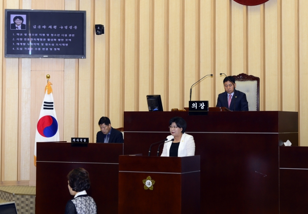 제229회 서구의회 제1차 정례회 《김은아 의원》구정질문