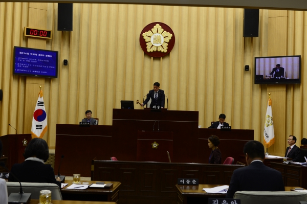 제234회 서구의회 임시회 폐회