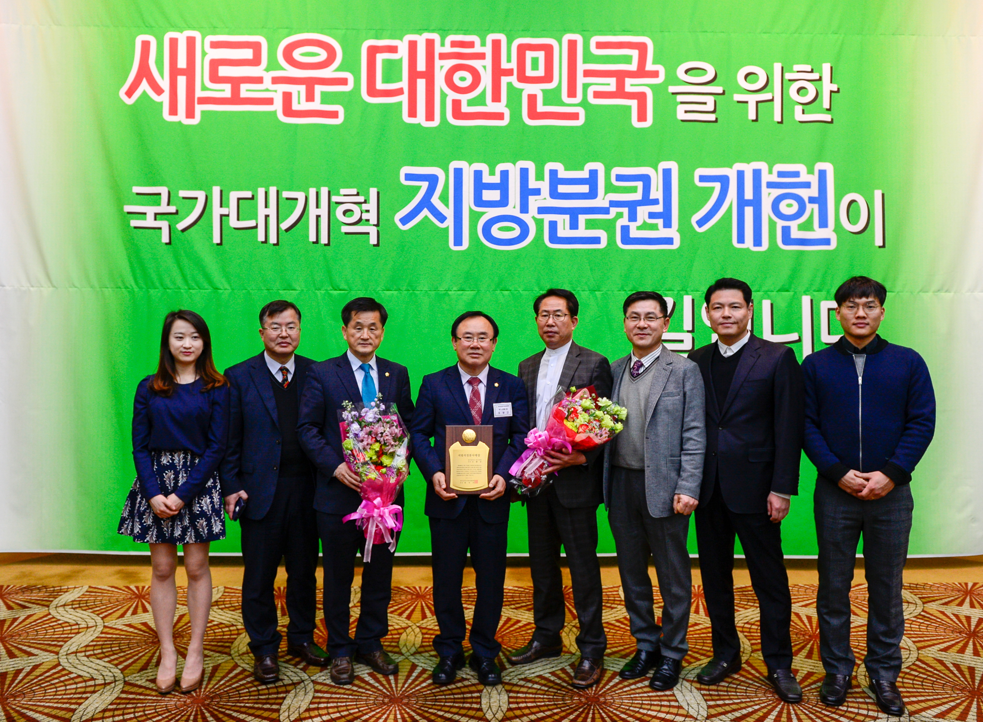 광주 서구의회, 오광교 의장 지방의정 봉사대상 수상 - 2