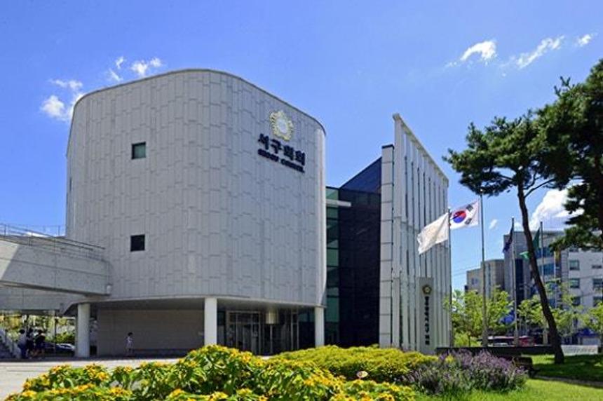 약자와 동행, 사회적 약자에게 활짝 열린 서구의회 - 1