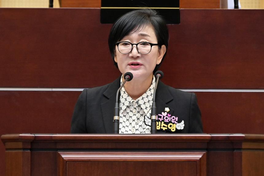 5분자유발언(김수영 서구의원) 경력보유(경력단절) 여성 위한 정책 제안 - 1