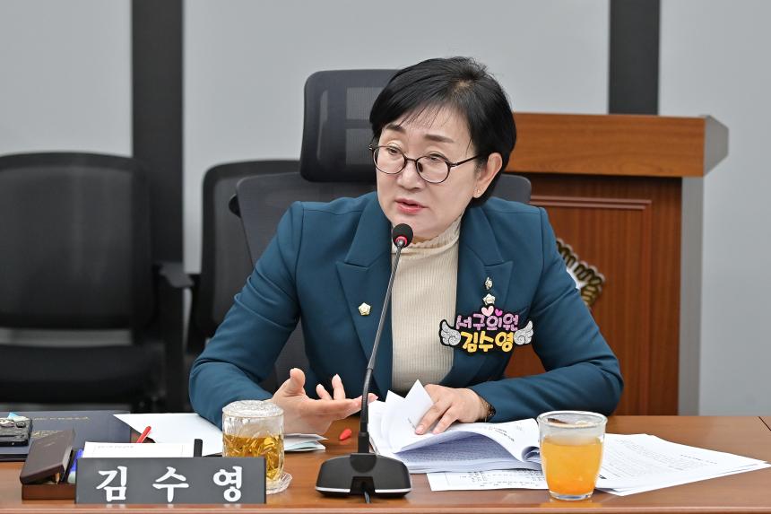 김수영 서구의원 광주·전남 자치구 최초 행사 예산 공개에 관한 조례 상임위 통과 - 1