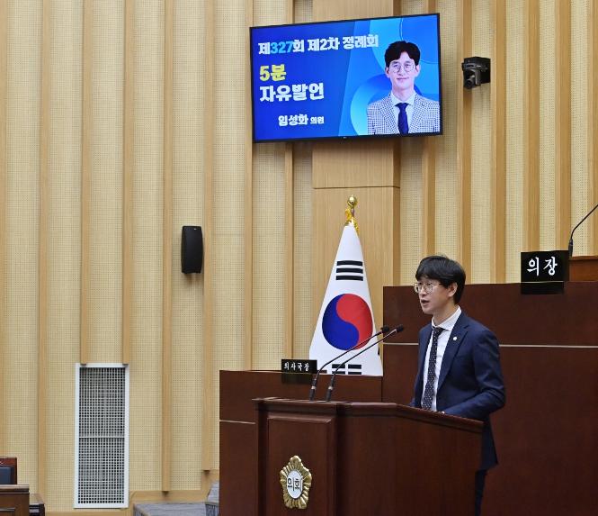임성화 광주 서구의원, ‘서구형 공공심야 어린이병원’ 반드시 필요! - 1