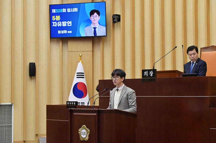 광주 서구 임성화 의원, 아동․청소년 친화도시에 걸맞는‘청소년 복합체육시설’조성 제안 - 1