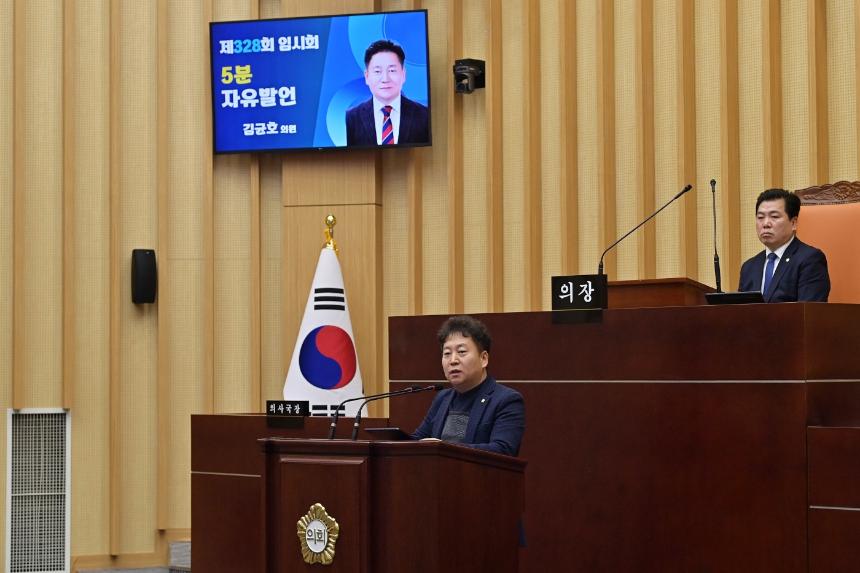 광주 서구 김균호 의원, 부조리한 공직문화 등 저연차 공무원 처우 개선 요청! - 1