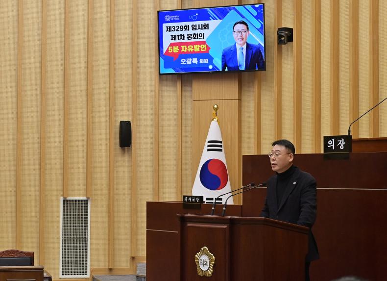 광주 서구의회 오광록 의원 5분자유 발언 통해 ‘ 교통유발부담금 환급의 신속하고 차질없는 집행 ’요청 - 1