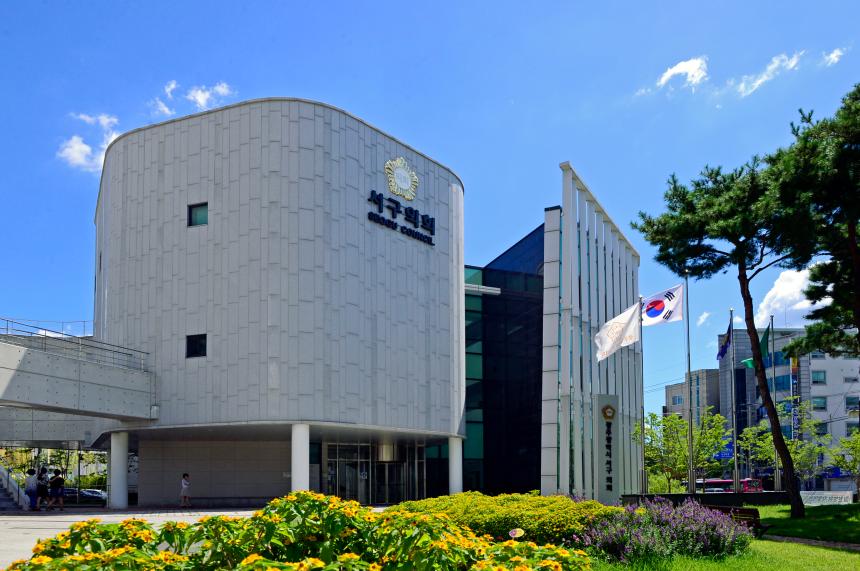 광주 서구의회, 산불 피해 주민 돕기 위한 성금 모금 나서 - 1