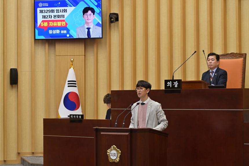 광주 서구 임성화 의원, ‘시민 참여형 나눔장터’정례적 개최 제안 - 1