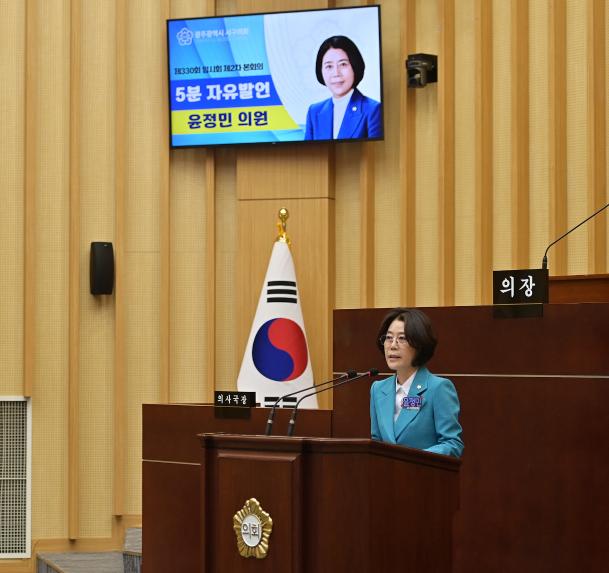 윤정민 서구의원 “군공항 소음 피해 학교에 대한 지원 시급” - 1