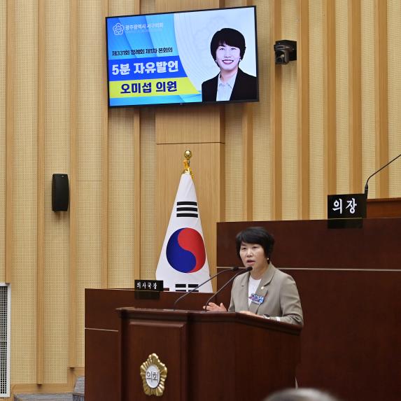 오미섭 서구의원,‘저소득층 건강보험료 지원 기준 현실화 시급’ - 1