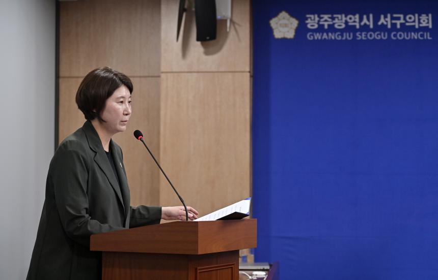 광주 서구의회 김형미 의원, 대상포진 백신 선택권 확대 위한‘대상포진 예방접종 지원 조례’개정 - 1