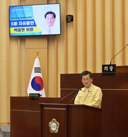 백종한 서구의원, 하수관거 정비 및 악취저감 사업, 지하철 도로포장 신속 추진 당부 - 1