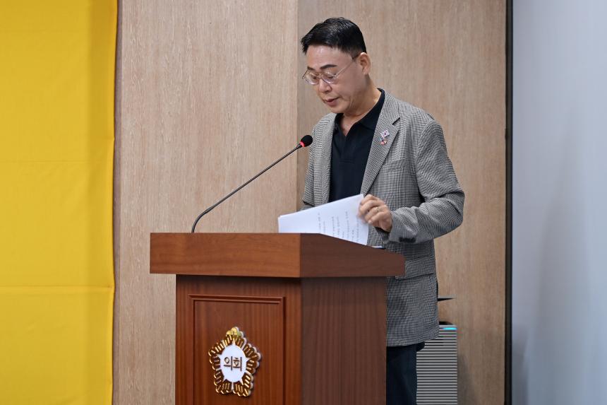 광주 서구의회 오광록 의원 ‘서구 화재피해주민 지원에 관한 조례 ’ 제정 - 1