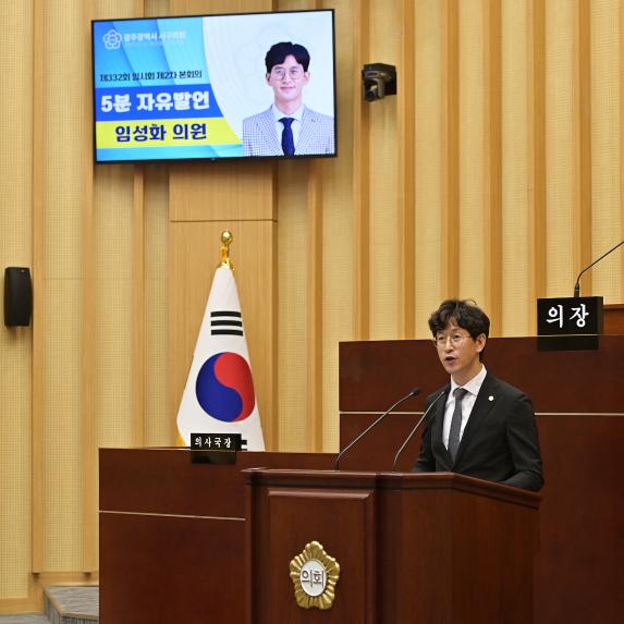 광주 서구 임성화 의원, 아동친화도시 서구, 청소년 주민자치 위원 위촉 등 자치 다양성 제안! - 1
