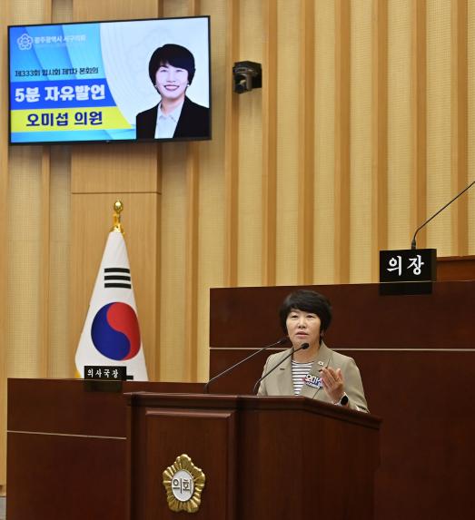 광주 서구의회 오미섭 의원, 다회용기 사용 활성화와 환경미화원 근로환경 개선 촉구 - 1