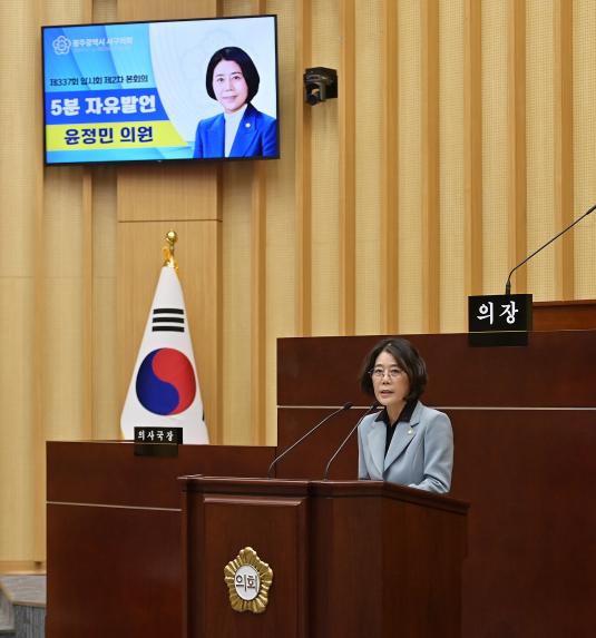 서구의회 윤정민 의원 “공공형 실내놀이터” 공모 선정 환영 - 1