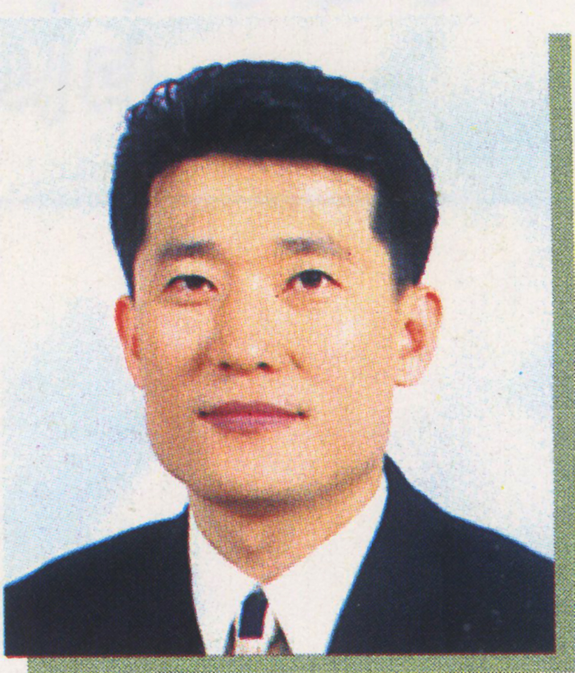 오종환 의원